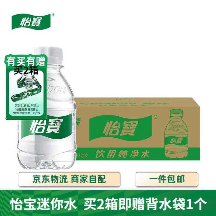 怡宝 迷你装口袋纯净水