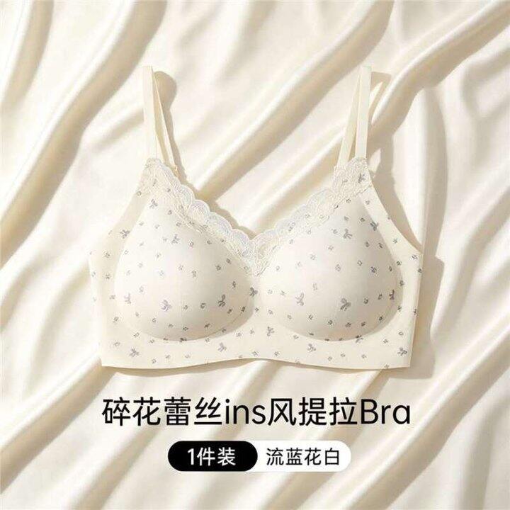 芬腾可安 蕾丝边聚拢提拉内衣💰19.9