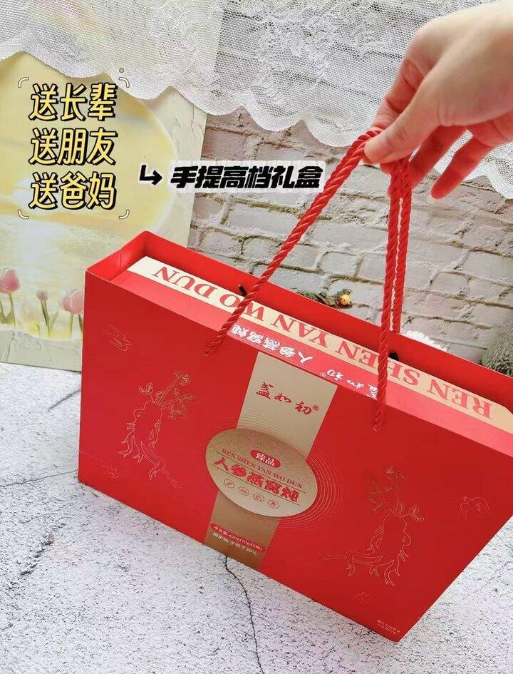 盏如初 人参燕窝炖礼盒装70g*6瓶💰39.9