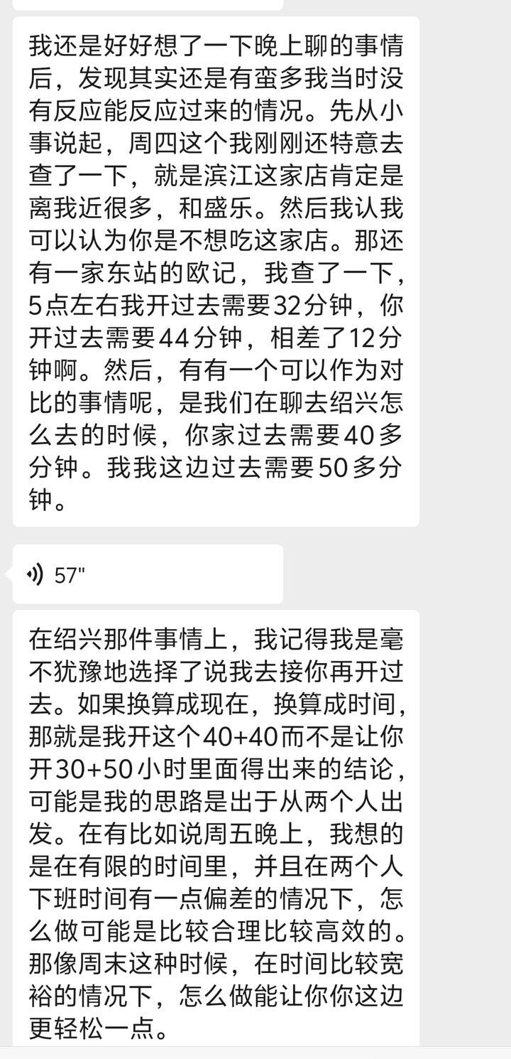 帅哥果然计较