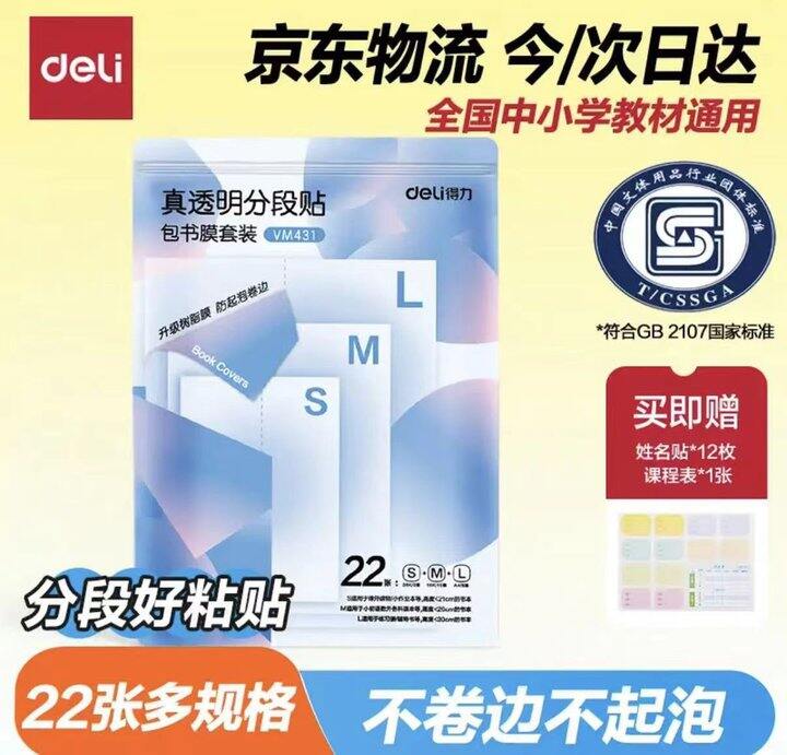拍下9.9💰免邮；留意赠品