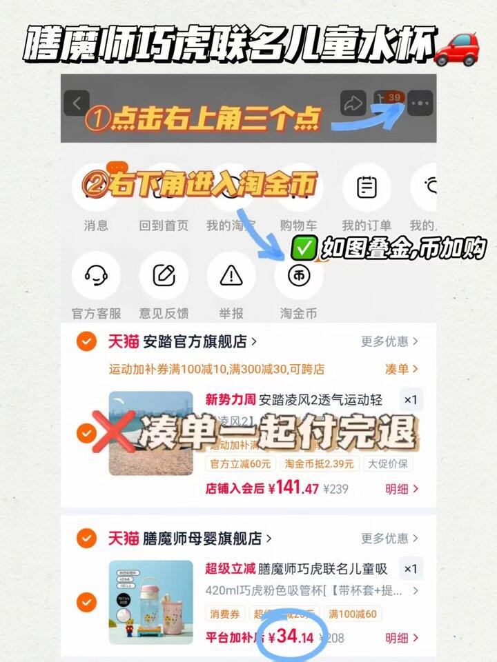 𝟑𝟒‼️膳魔师儿童水杯任选🚗 多款可选 首选𝟔𝟎𝟎𝐦𝐥大容量的