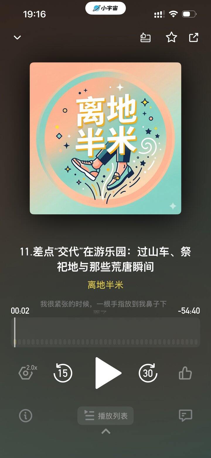 人生就像开盲盒🎁