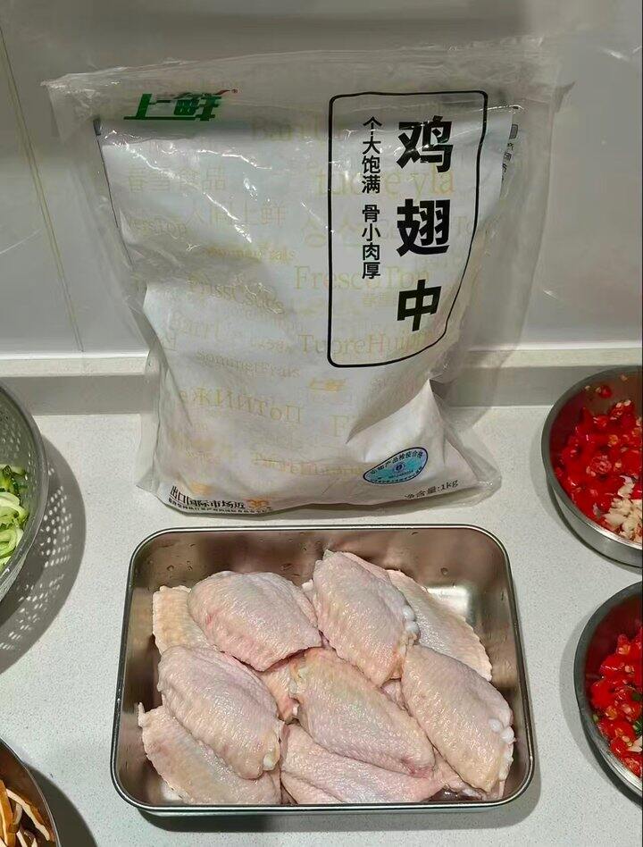 【自营】上鲜鸡翅中 净重3斤