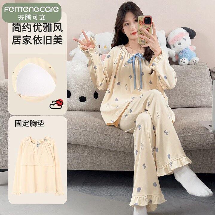 芬腾带胸垫睡衣套装49.9