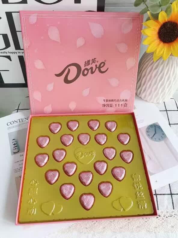 德芙 心语心型巧克力礼盒，教师节礼物🎁