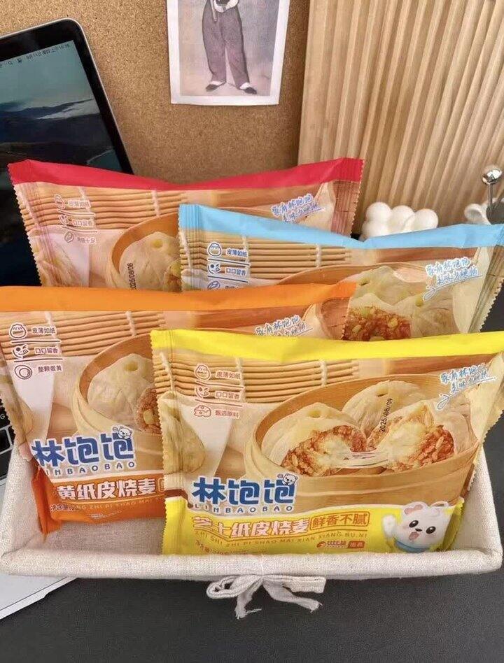 多品牌早餐汇总！4.9/件❗️林饱饱 烧麦/鸡肉卷/牛肉卷；广州酒家/皇家小虎