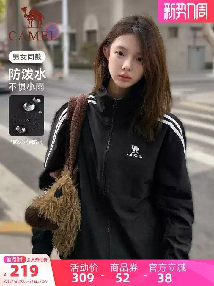 今日好价合集9.01