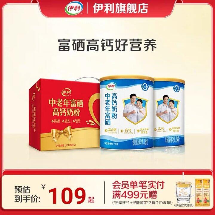 中秋礼盒准备！38/罐，还有20几天