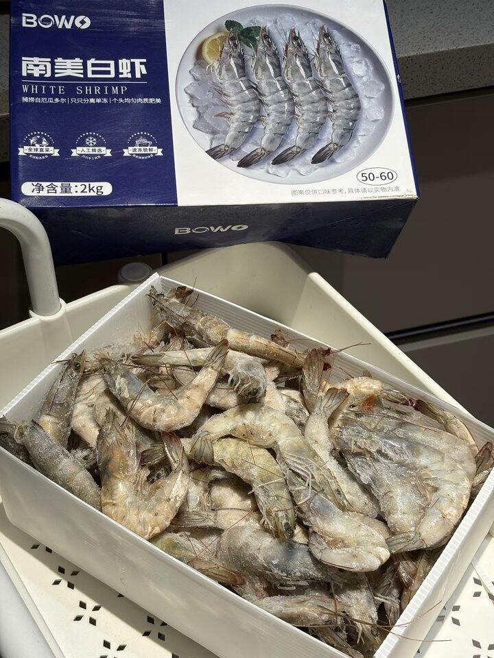 厄瓜多尔白虾🦐