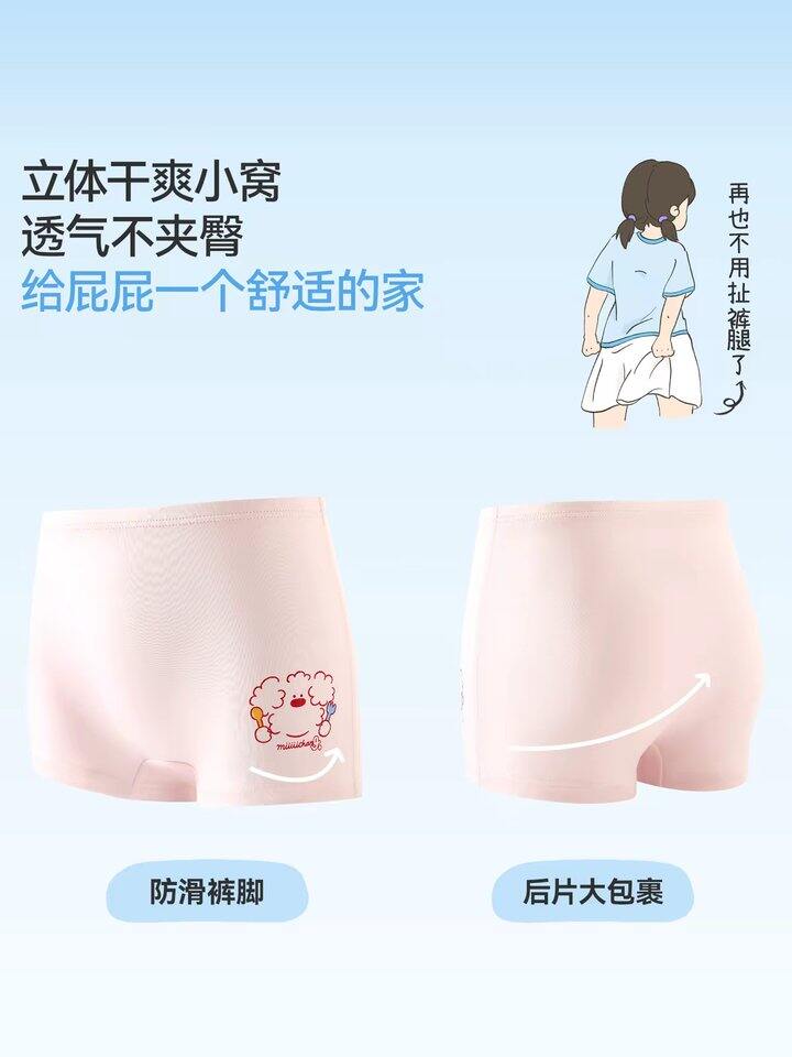 久岁伴内裤/休闲裤/工装裤
