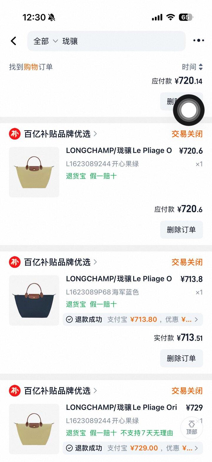 最近超级开心