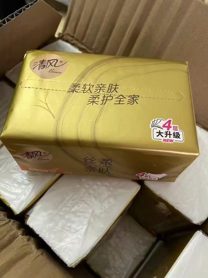 清风抽纸