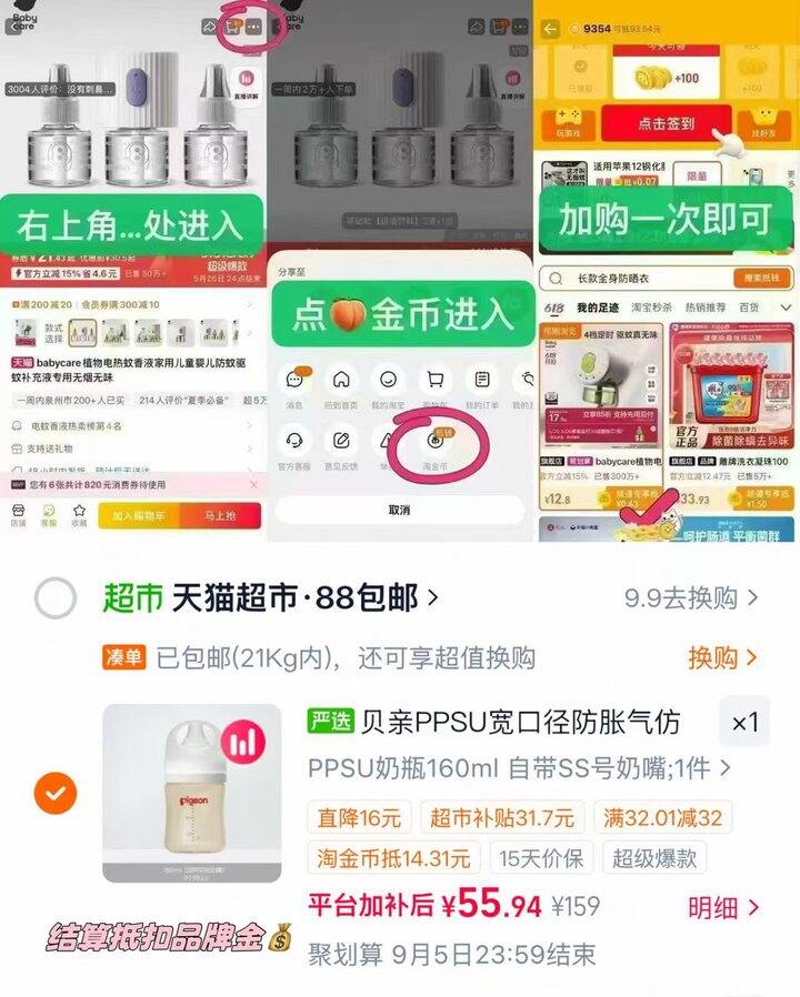 💰53 贝亲宽口径玻璃奶瓶+奶嘴🚗