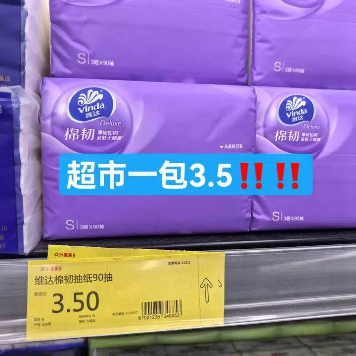 立体美