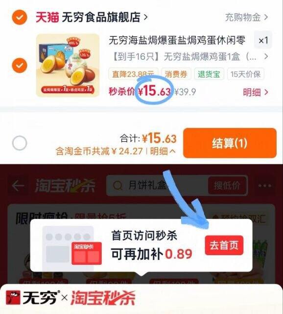 好吃！不到1元一个！