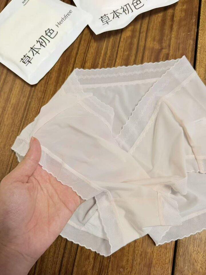 草本初色🩲