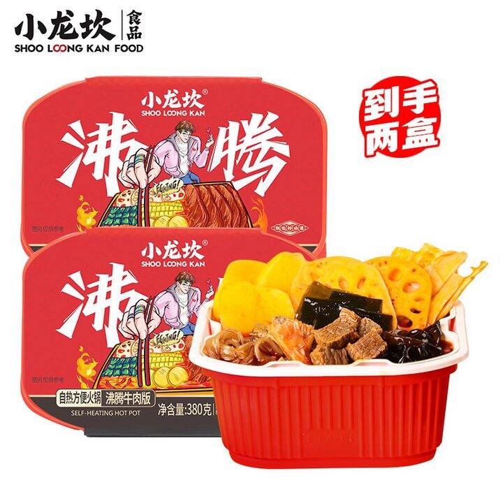 小龙坎 自热火锅 沸腾牛肉
