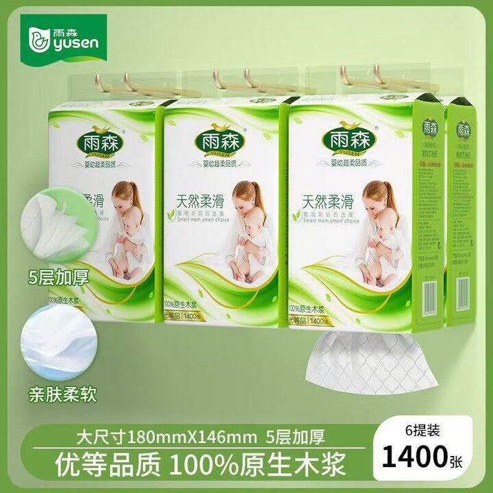 这款抽纸质量超级好！