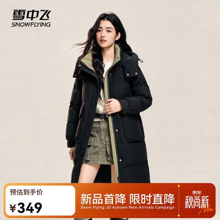 好价，仅149❗️雪中飞 女士中长款羽绒服，反季冲量