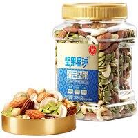 沃隆 坚果礼盒💰34.9