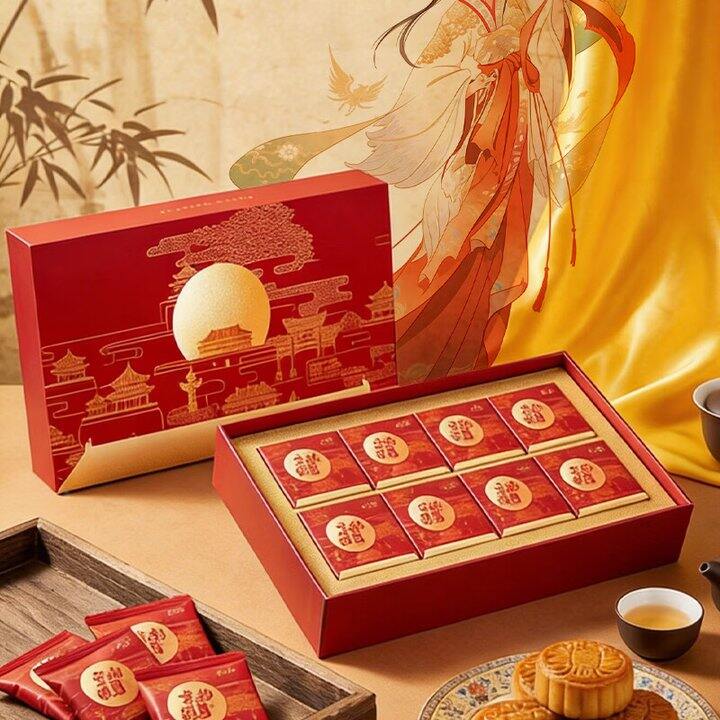 全聚德京韵月饼礼盒2盒79