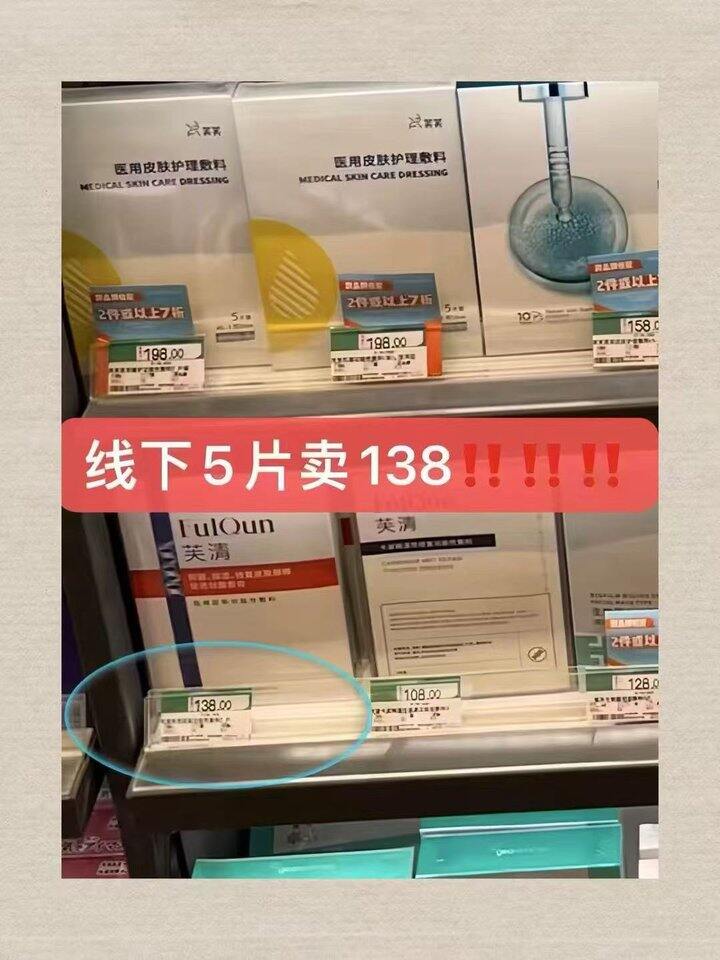 芙清 合集💰6.8