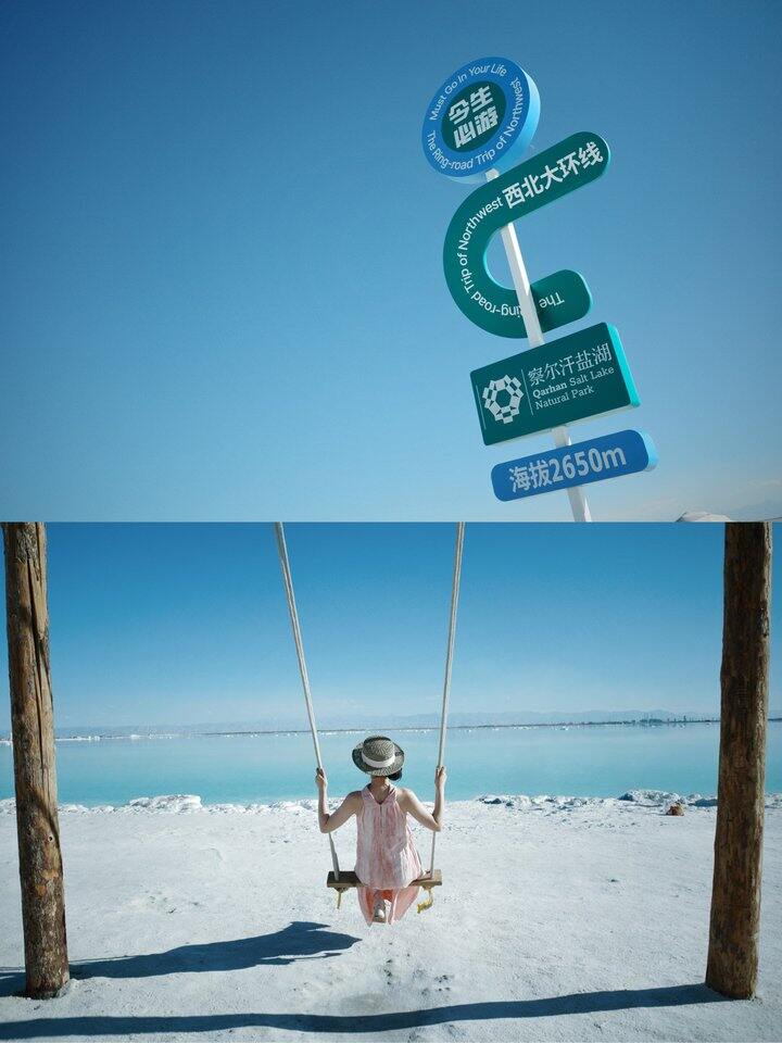 青甘环游记｜再吃一颗苹果🍏