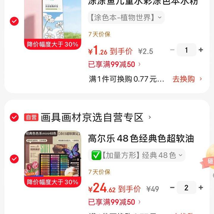 超软油画棒固体油彩