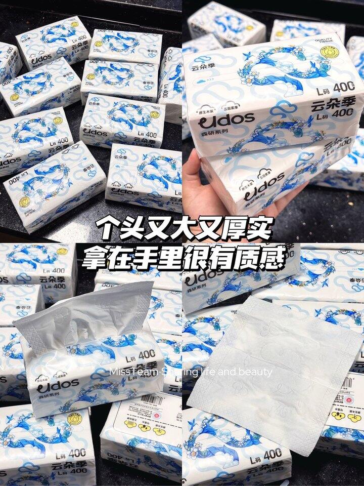 云朵季抽纸！💰1+