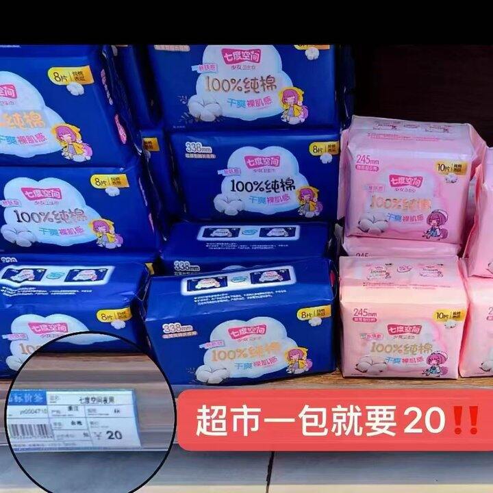 七度空间