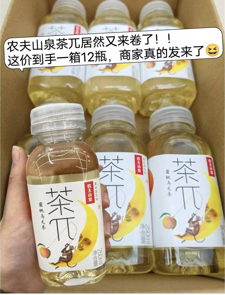 茶π