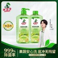 水卫士 食品级除重油金桔洗洁精