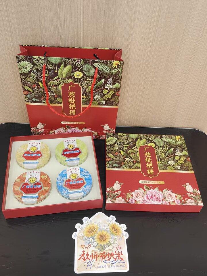 广慈润喉糖