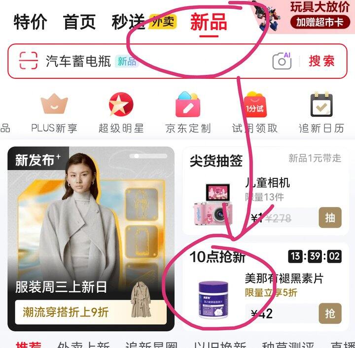24支斑马JJ15中性笔50元！