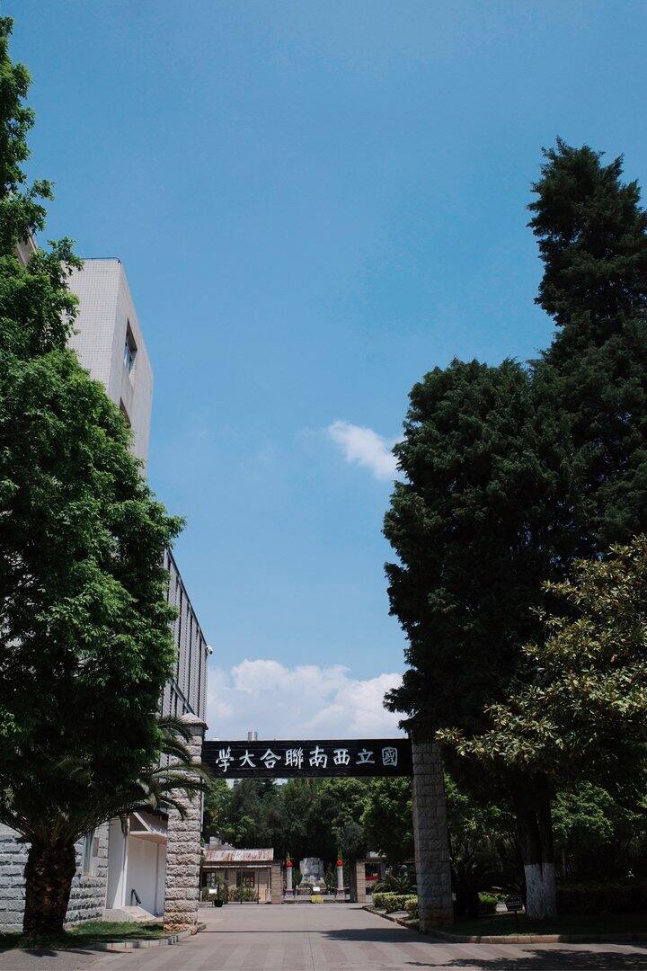 过期记忆 云南 昆明（1）