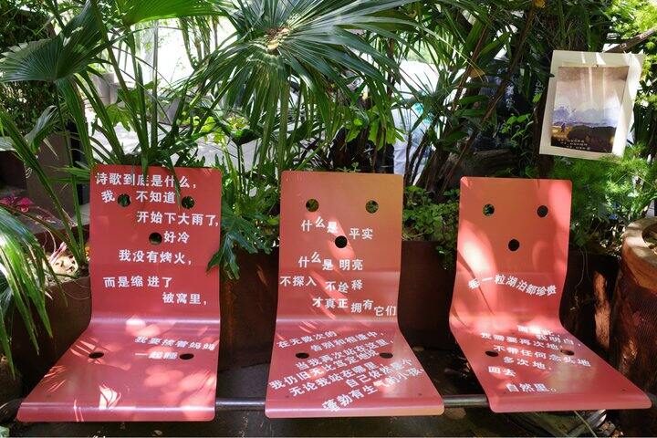 过期记忆 云南 昆明（2）