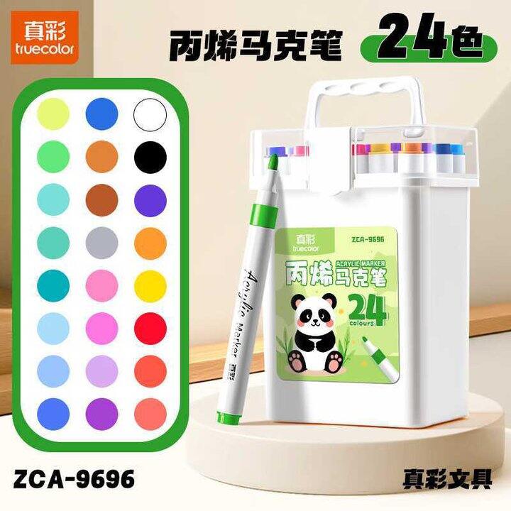 真彩 丙烯马克笔桶装合集✖️24色💰15.7