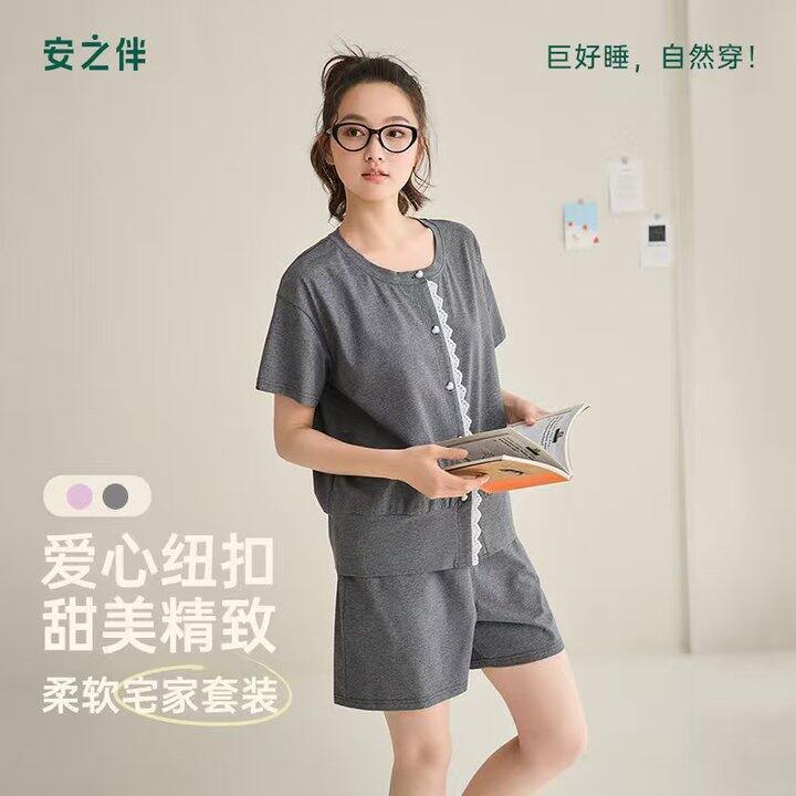 安之伴纯棉家居服5折！