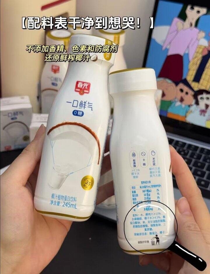 春光 一口鲜气椰汁