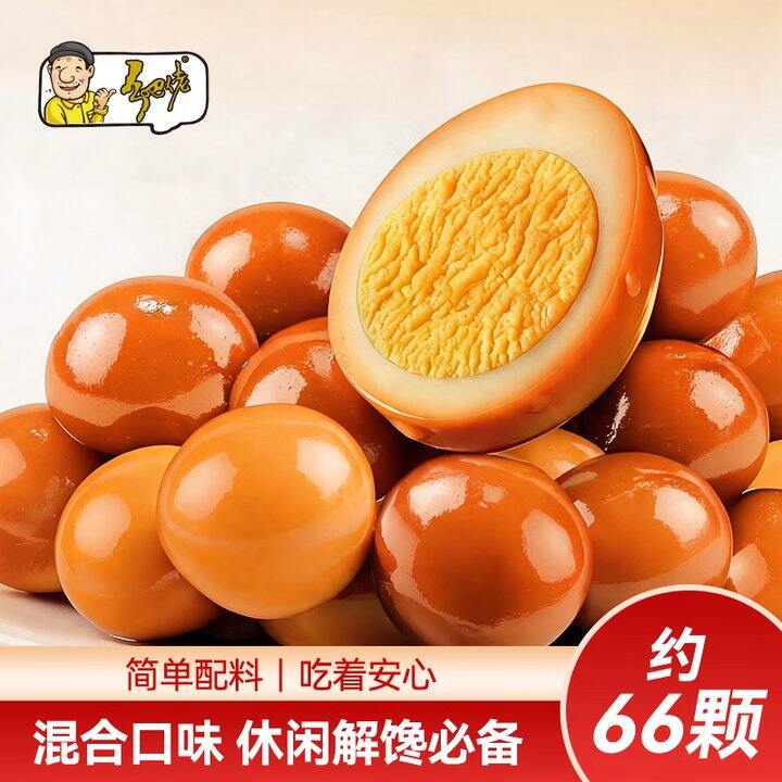 乡吧佬 卤味鹌鹑蛋