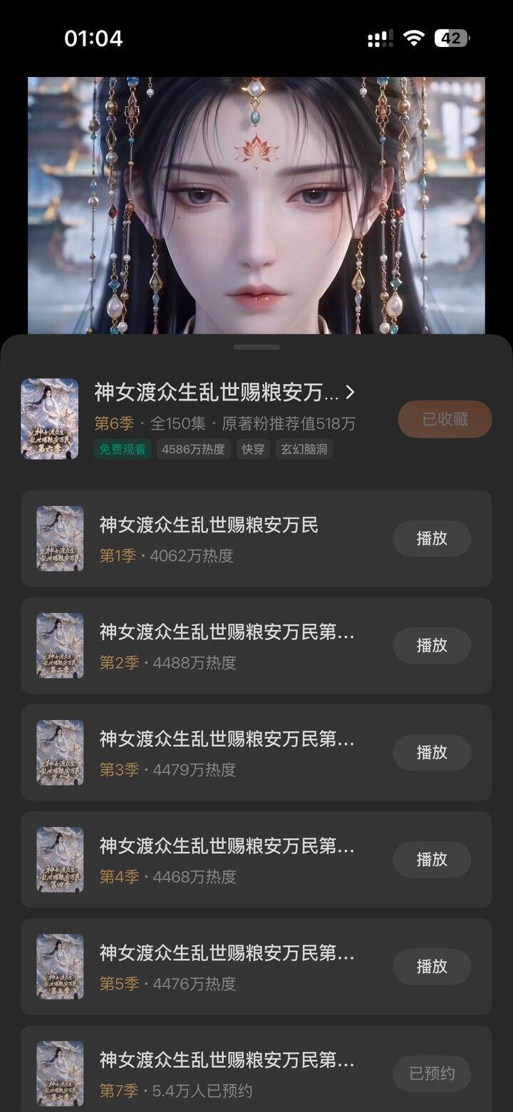 Ai短剧