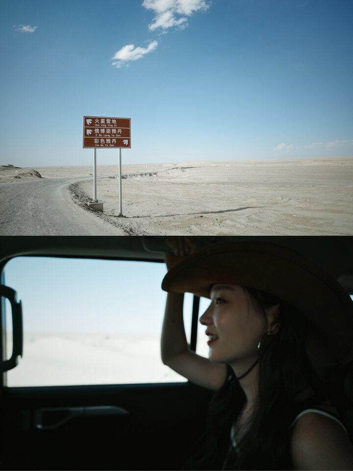 青甘环游记｜窗外是火星