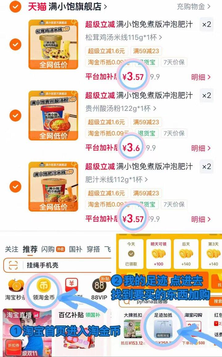 4️⃣叠25-5🧧作业，满小饱