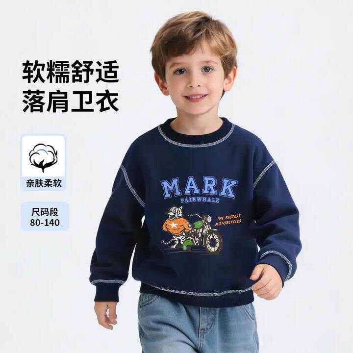 马克华菲纯棉卫衣，24.9