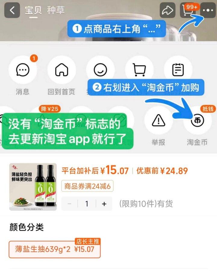 💰7.5/瓶