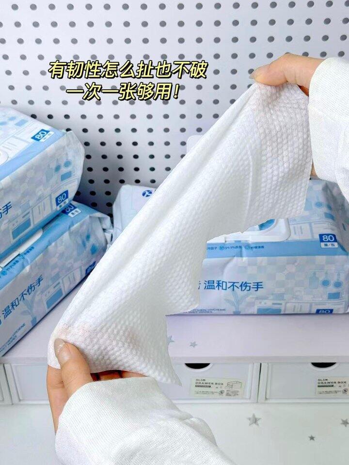 金士达去油污厨房湿巾！💰8