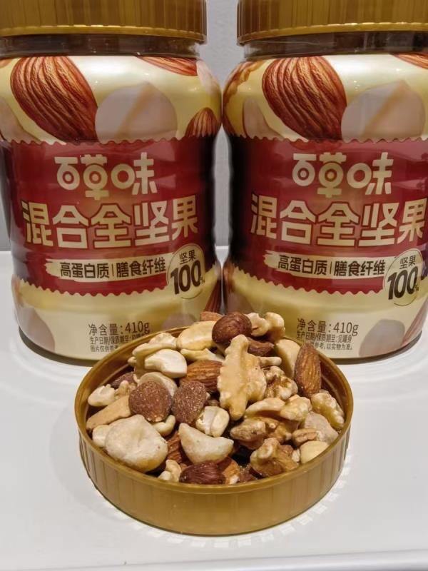 纯坚果