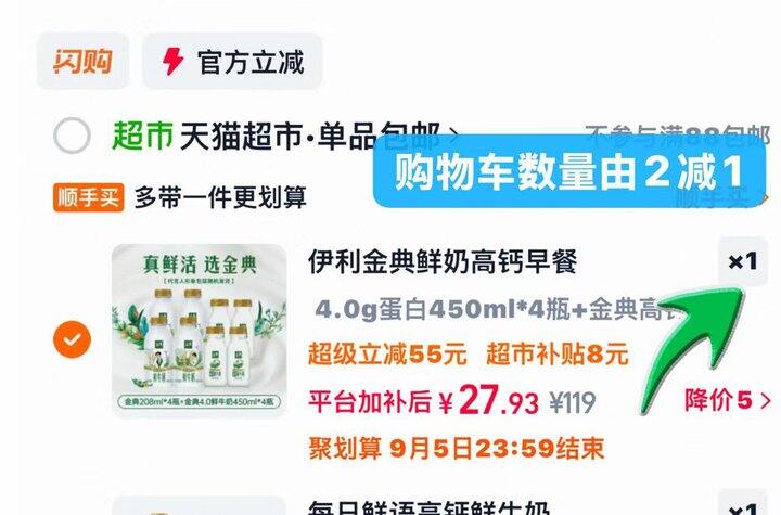 金典好价