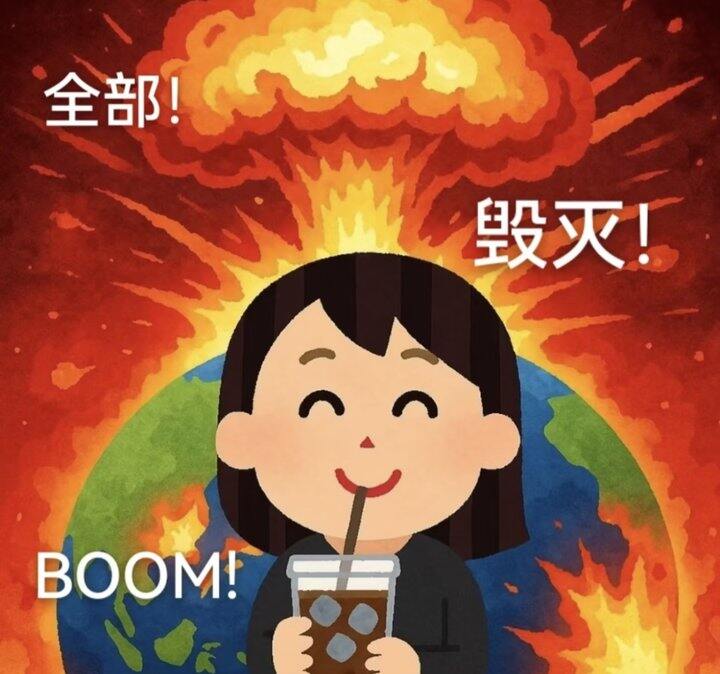 后悔